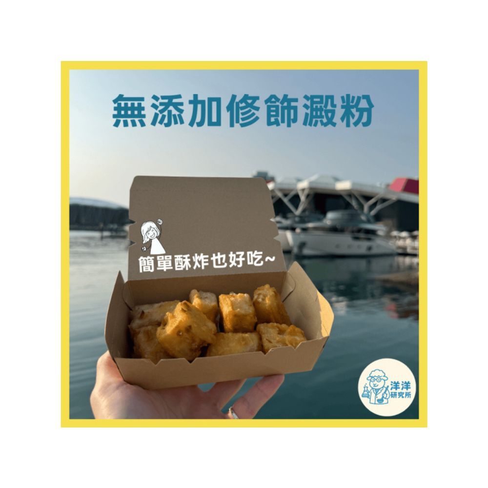 洋洋研究所 麻油杏鮑菇蘿蔔糕(全素) 6入組