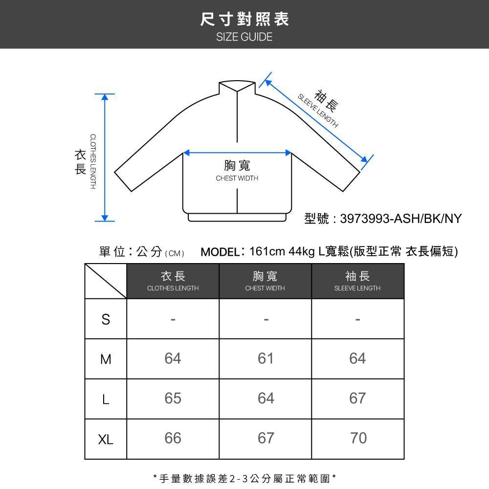 Stussy Stock DSM Los Angeles zip hood 海軍藍/黑/淺灰 連帽外套 3973993