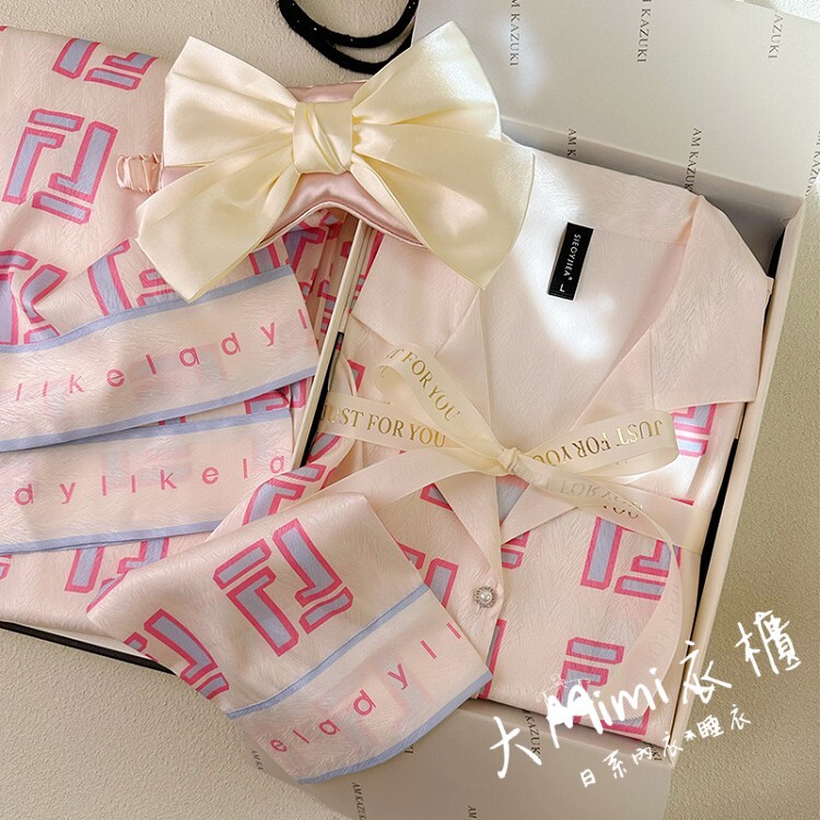 象牙流影冰絲居家服