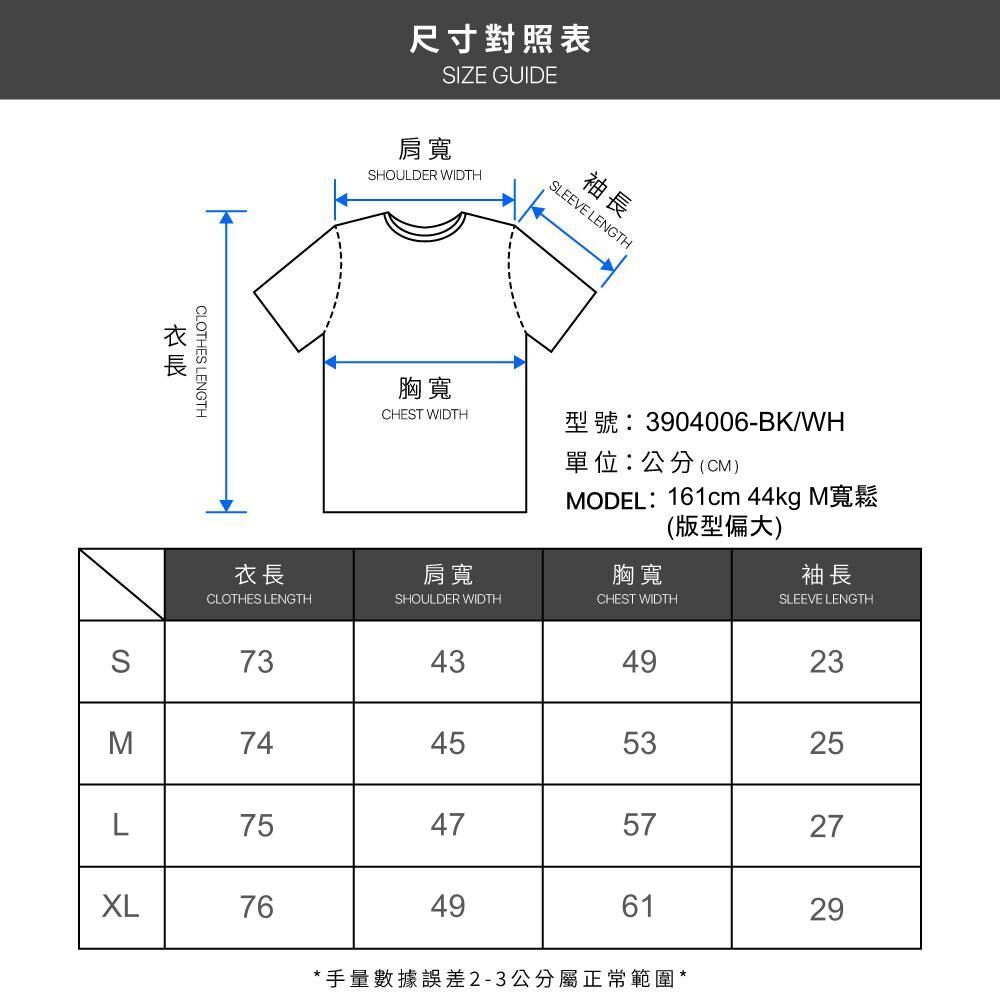 Stussy Stock Santa Ana Tee Black 短T 黑/白 3904006