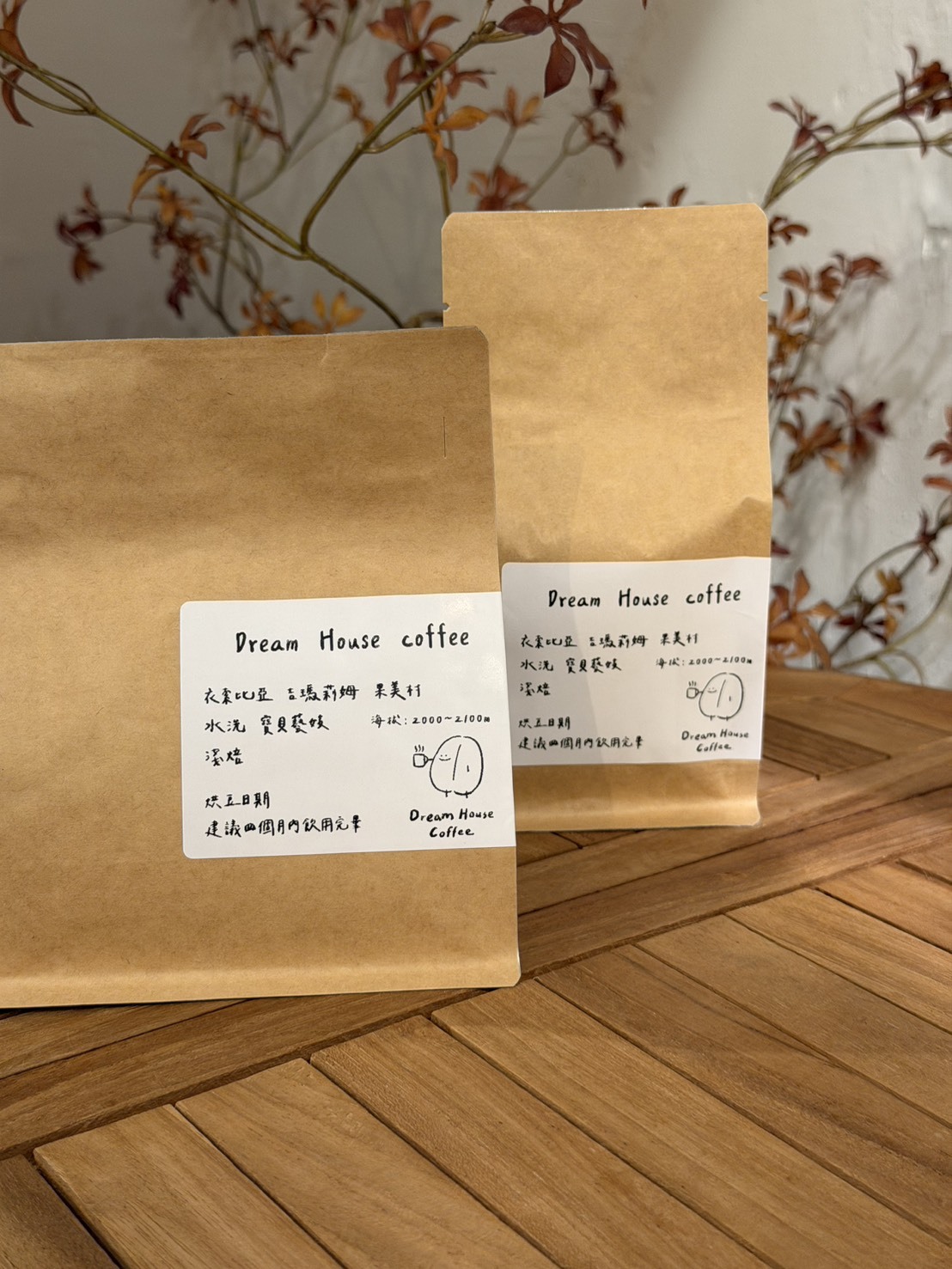 咖啡豆｜衣索比亞｜水洗藝妓