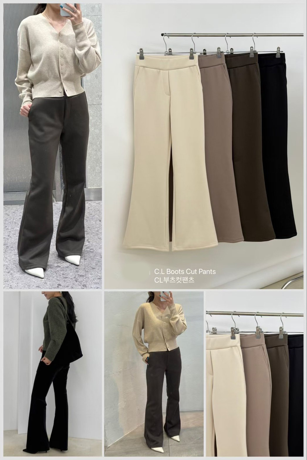 鬆緊腰大地色系西裝褲喇叭褲-F / 4色