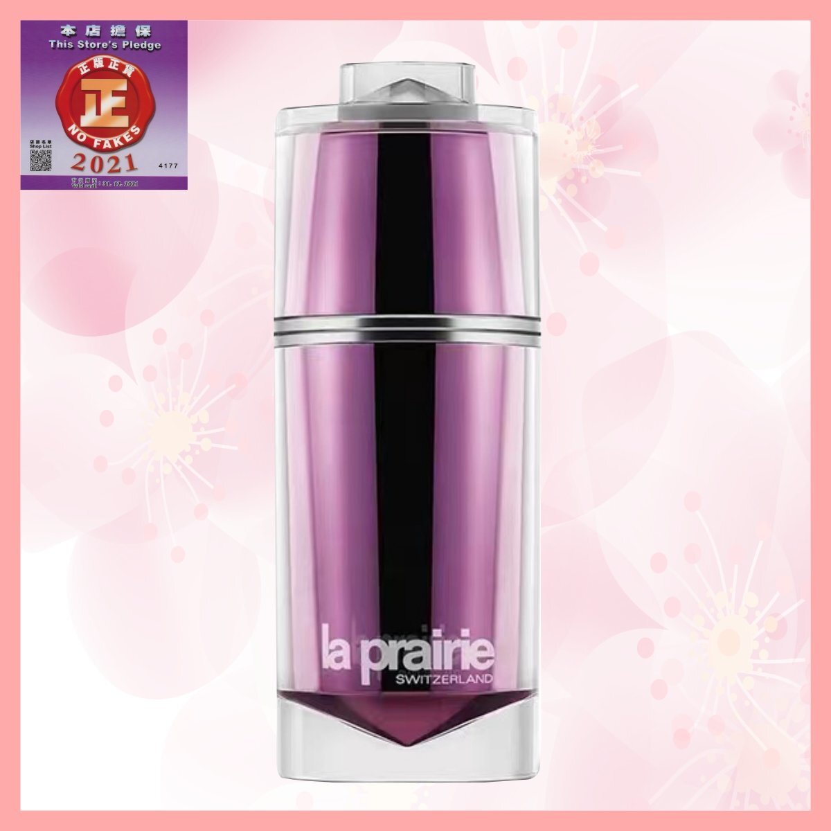 萊珀妮 稀世鉑金臻極賦活眼部精華15ml-[平行進口7611773108874]