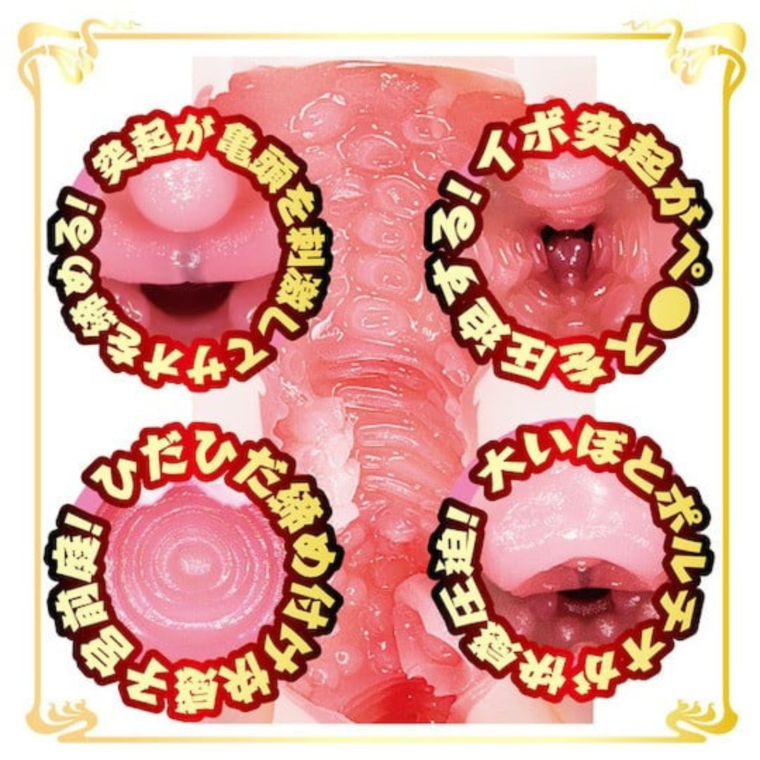 NPG AV迷你名器 椿莉香(椿りか) 女優名器