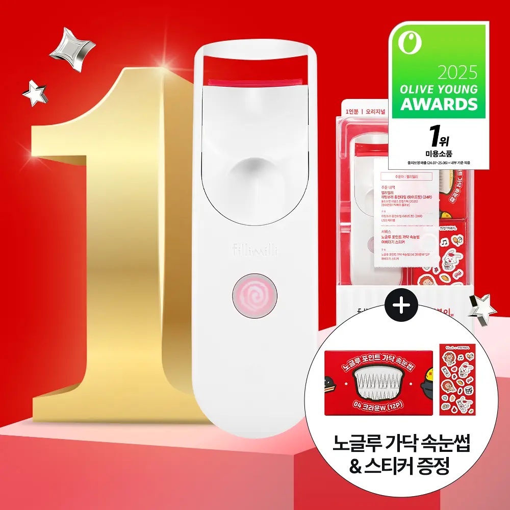 《Olive Young連線》Fillimilli heating eyelash curler usb type