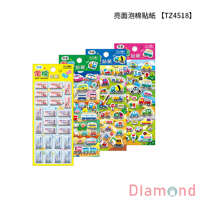 四季紙品 亮面泡棉貼紙 套組【TZ4518】