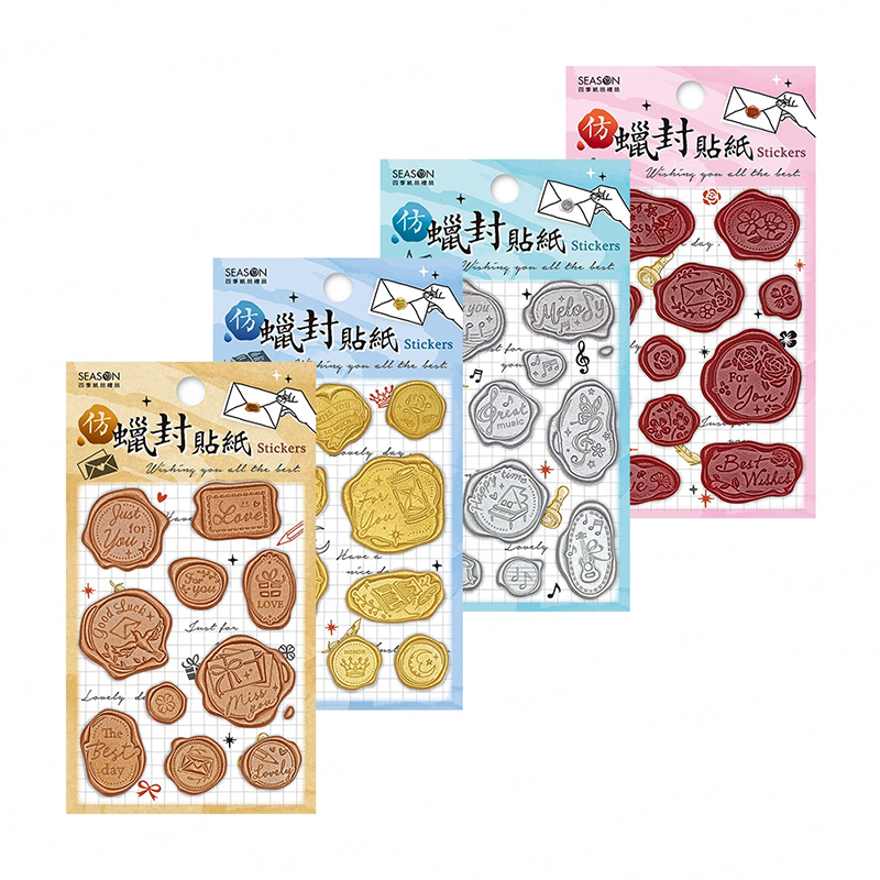 四季紙品 仿蠟封貼紙 套組【TZ5501】