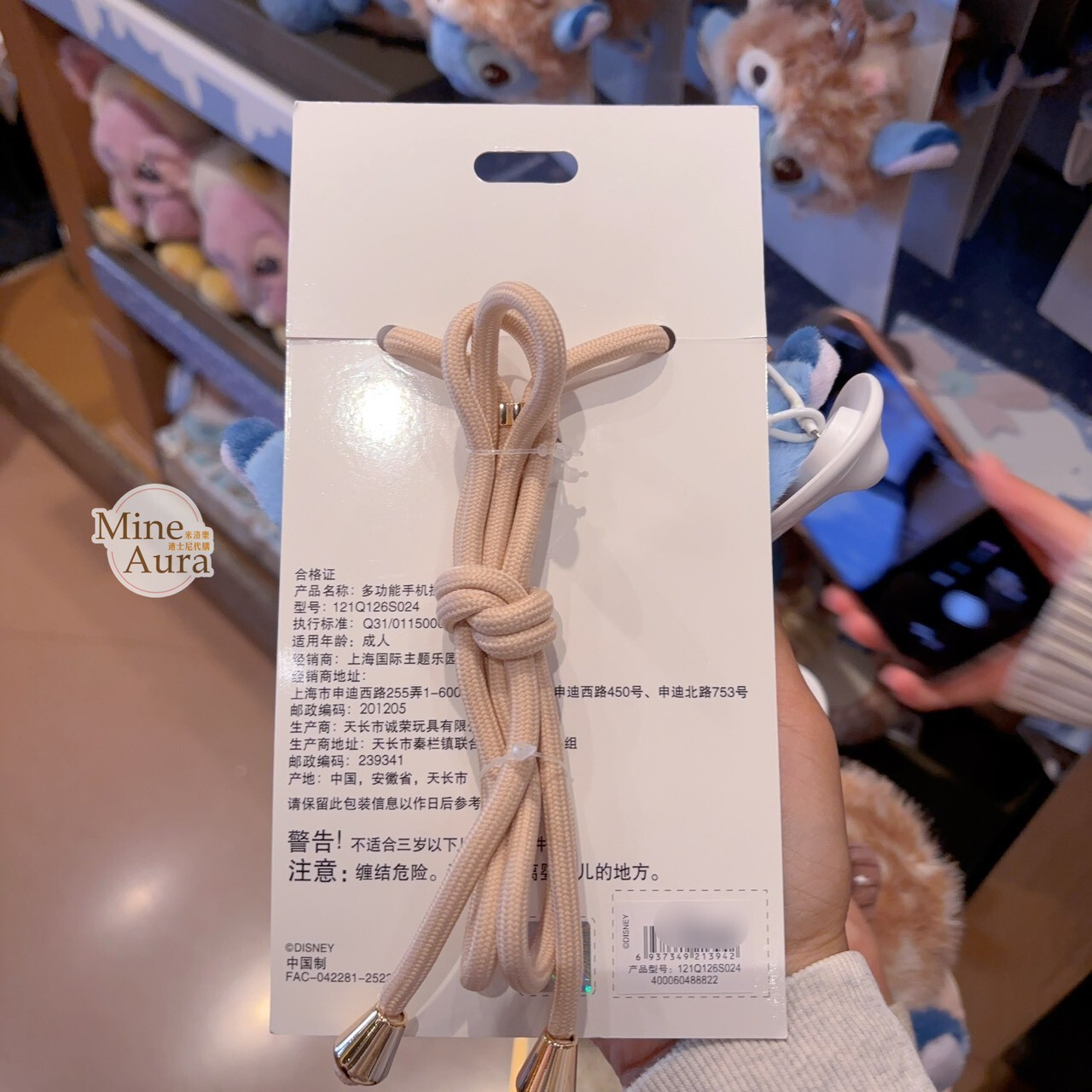 2025 冬日 史迪奇和朋友們系列 史迪奇 Stitch 絨毛大頭造型 多功能 手機掛繩 星際寶貝 Lilo & Stitch -上海迪士尼樂園