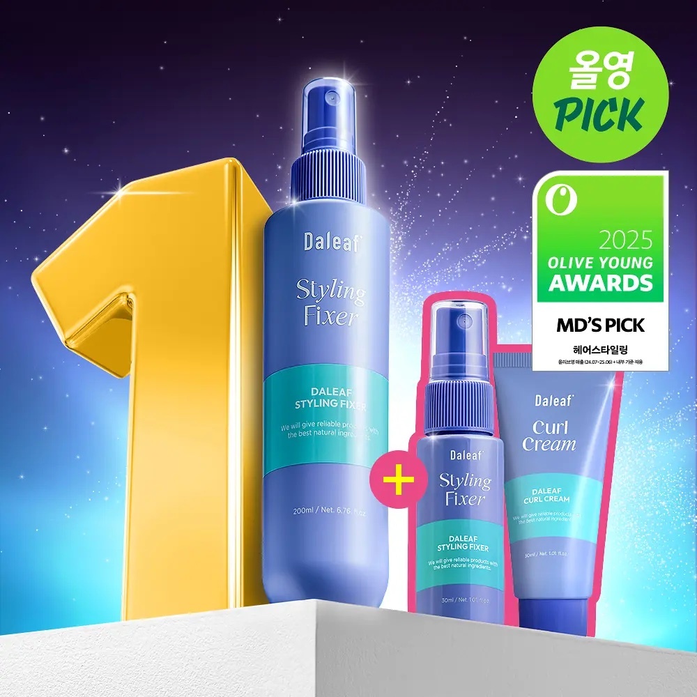 《Olive Young連線》DALEAF Glam Hair styling fixer 200+30ml+30ml curl cream