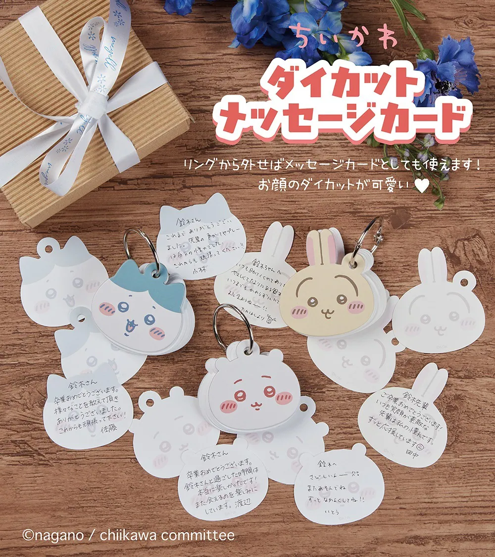 吉伊卡哇 造型留言卡 50張 8種圖案｜SUN STAR 日本