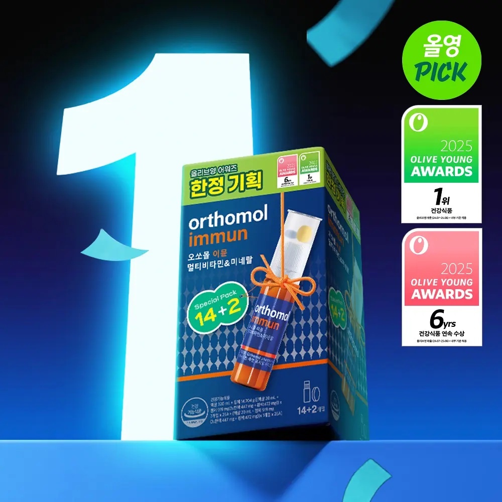 《Olive young連線》ORTHOMOL IMMUN VITAMIN 16days