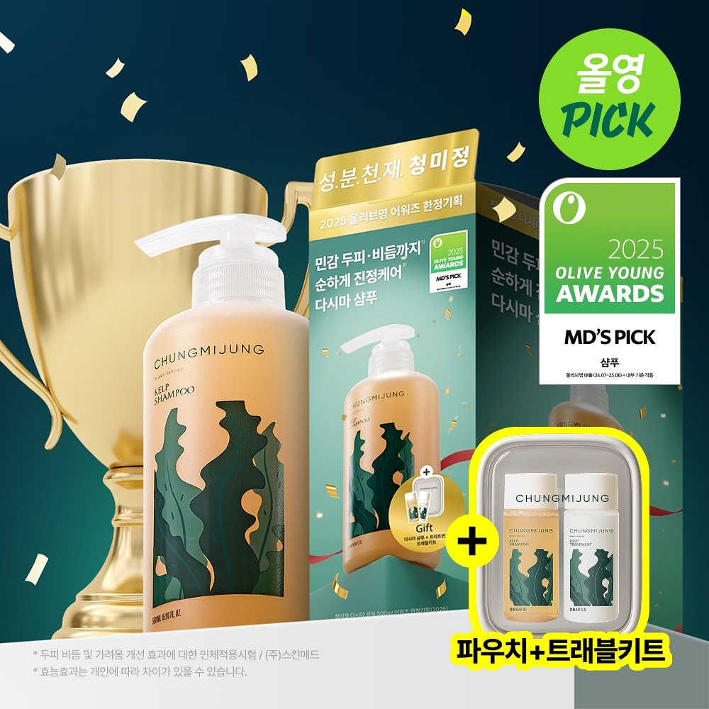 《olive young連線》CHUNGMIJUNG Kelp Shampoo 500ml SET