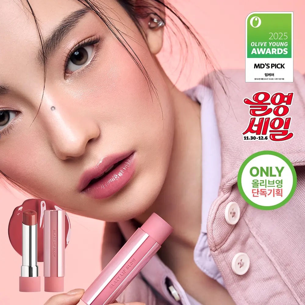 《Olive young連線》3CE Glazed Lip Glow set