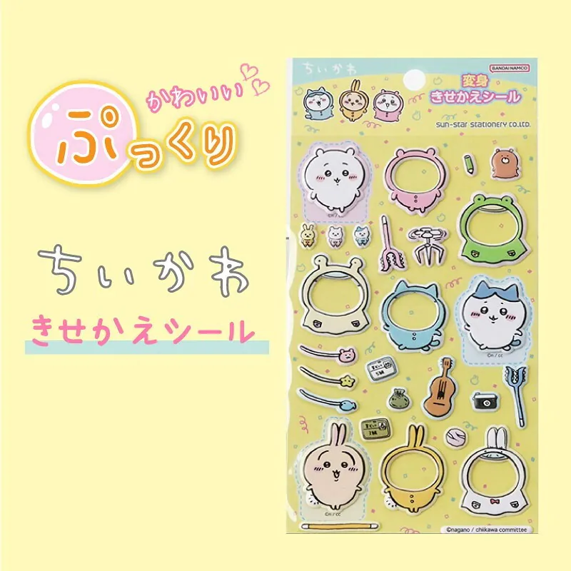 吉伊卡哇 造型變裝貼紙 亮黃｜SUN STAR 日本