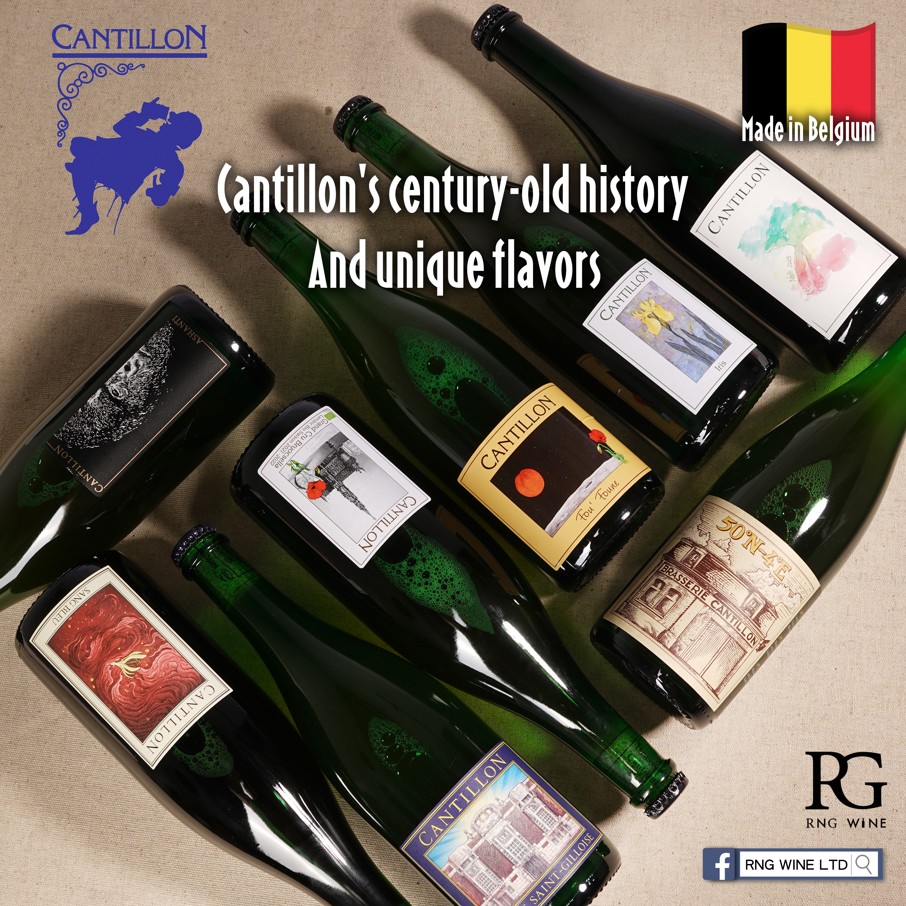 RNG WINE｜Cantillon