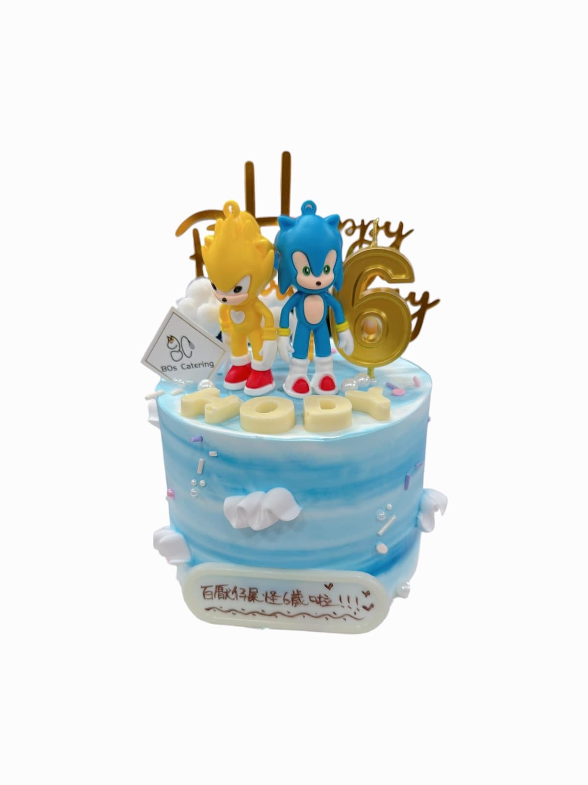 超音鼠主題蛋糕