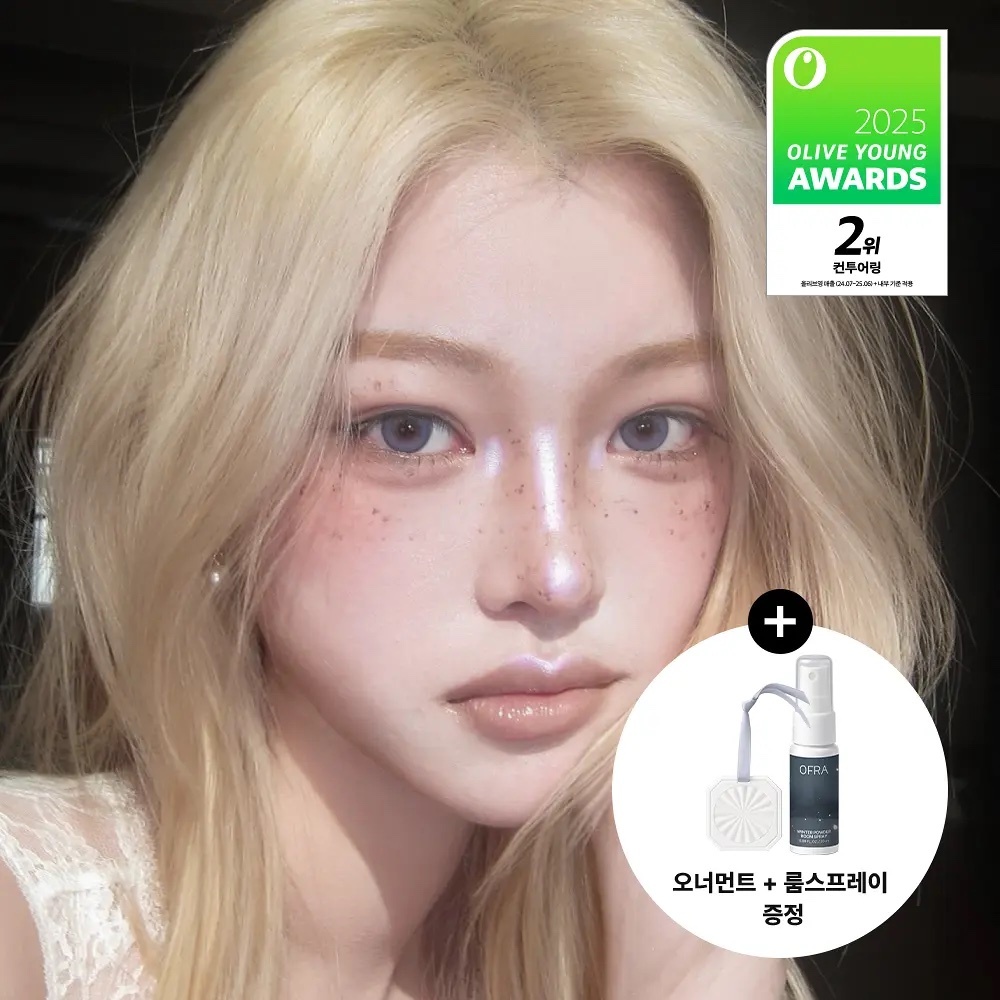 《Olive young連線》OFRA Cosmetic Mini Highlighter