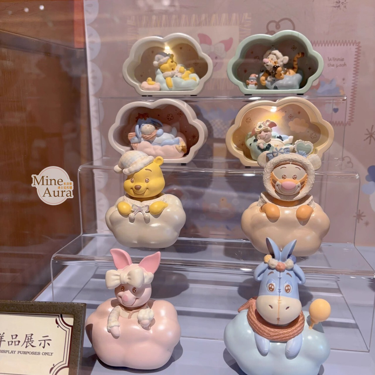 2025 小熊維尼和朋友們 居家系列 公仔 擺飾品 盲選盒 盲盒 -上海迪士尼樂園