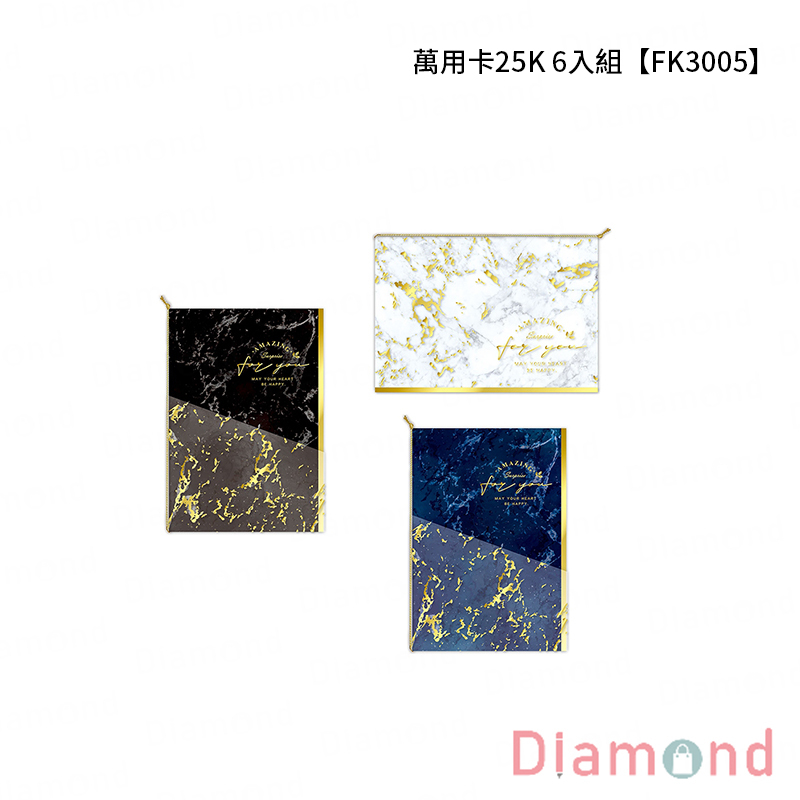 四季紙品 萬用卡25K 6入組【FK3005】