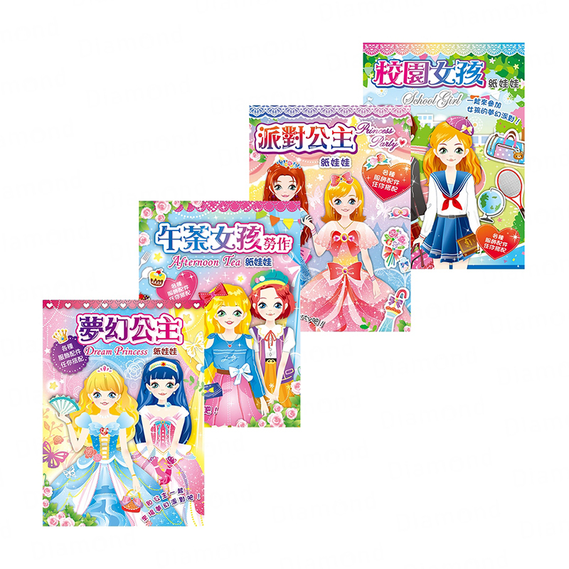 四季紙品 漂亮女孩勞作【ML150】