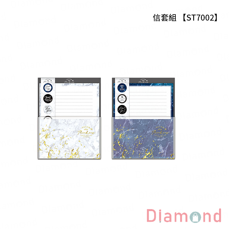 四季紙品 信套組【ST7002】