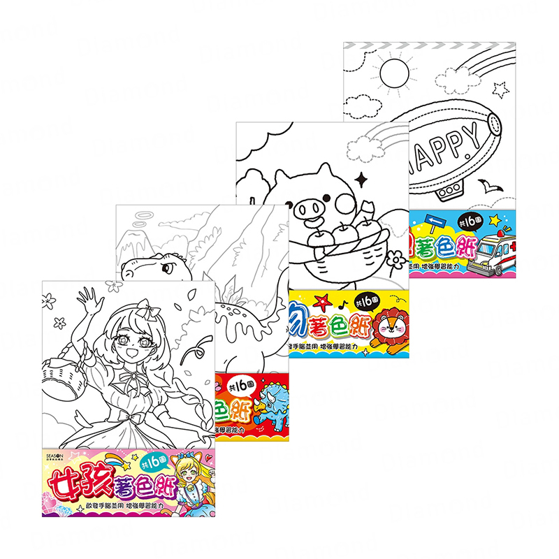 四季紙品 著色紙16K 16張【ZJ4501】
