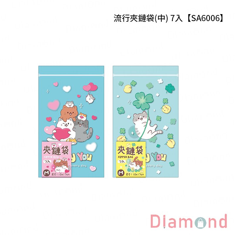 四季紙品 流行夾鏈袋(中) 7入【SA6006】