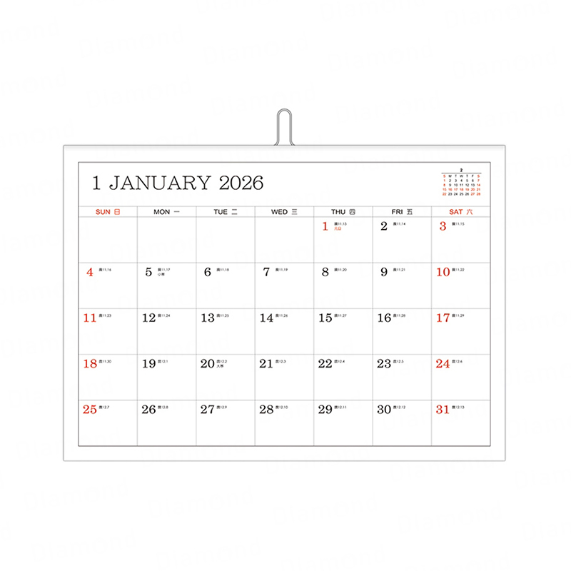 四季紙品 2026年超值7K雙面月掛曆【NL2603】