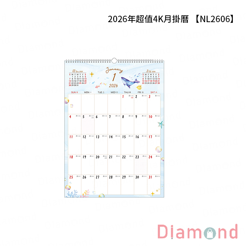 四季紙品 2026年超值4K月掛曆【NL2606】
