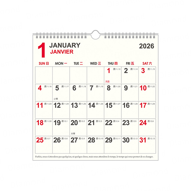 四季紙品 2026年超值9K方形掛曆【NL2607】