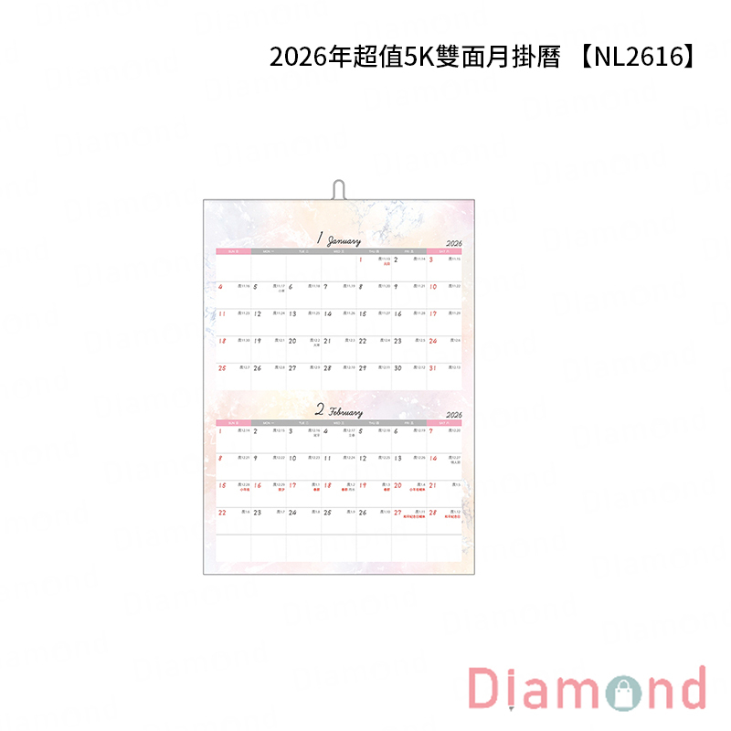 四季紙品 2026年超值5K雙面月掛曆【NL2616】