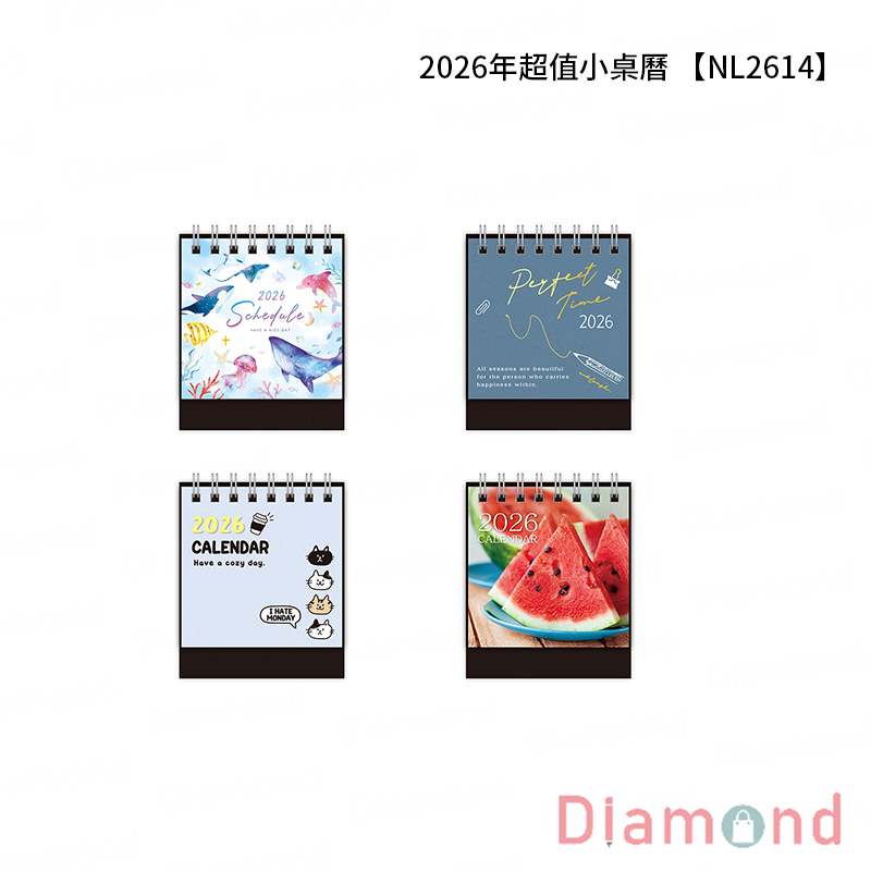 四季紙品 2026年超值小桌曆【NL2614】