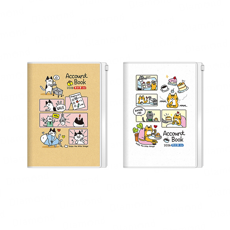 四季紙品 2026年超值25K家計簿【NL2625】