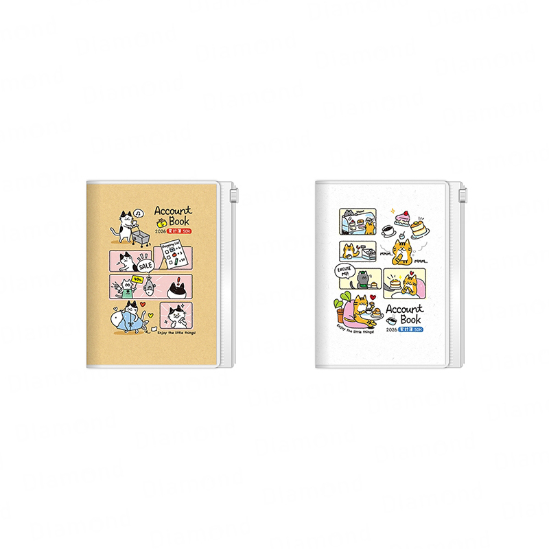 四季紙品 2026年超值50K家計簿【NL2650】