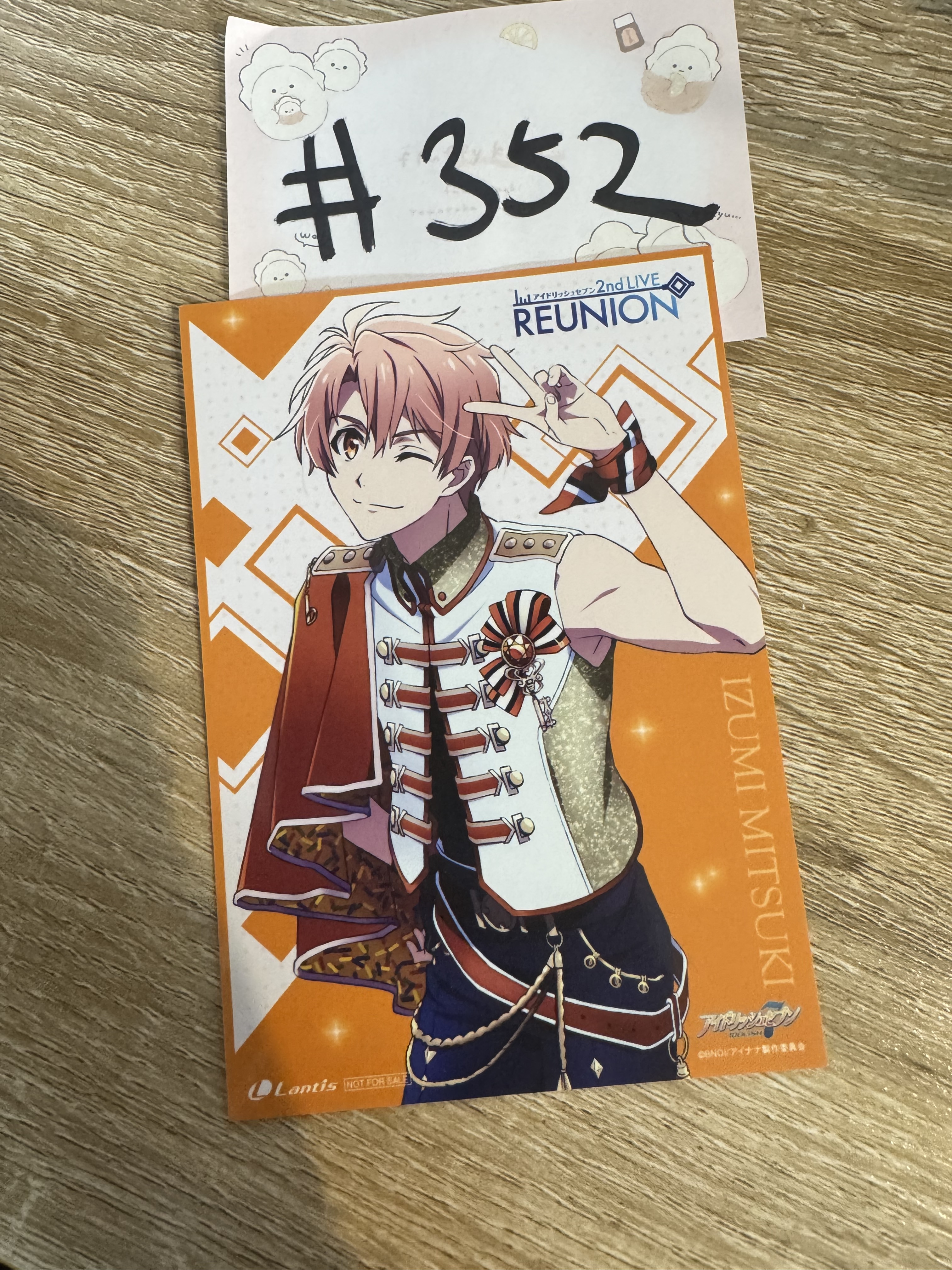 I7 三月 相卡#352