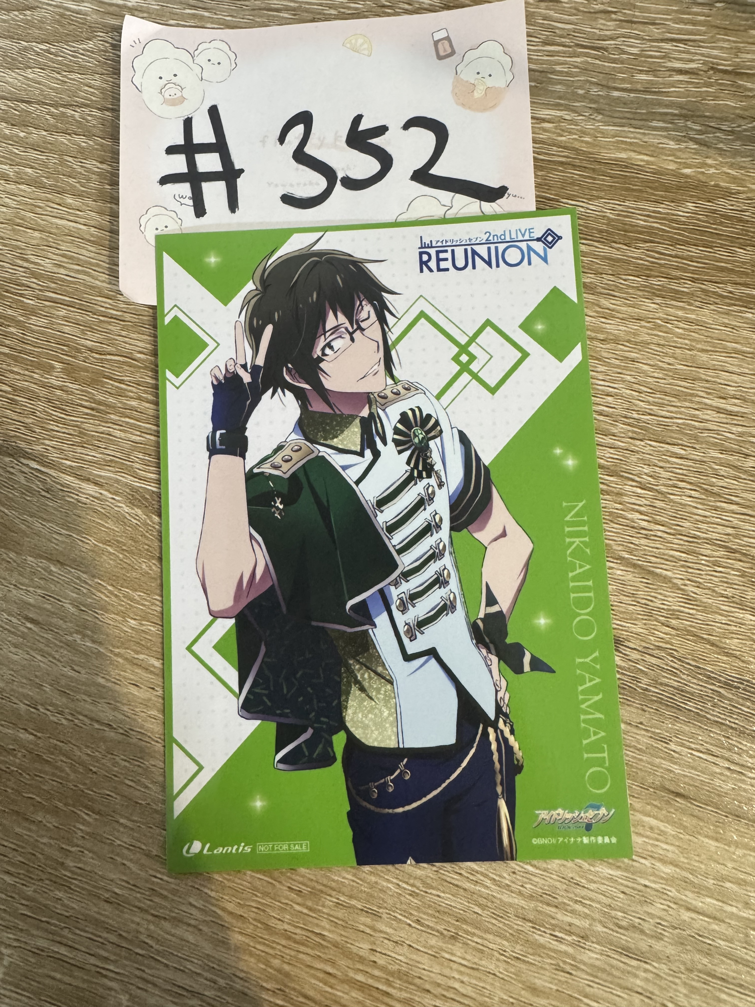 I7 大和 相卡#352