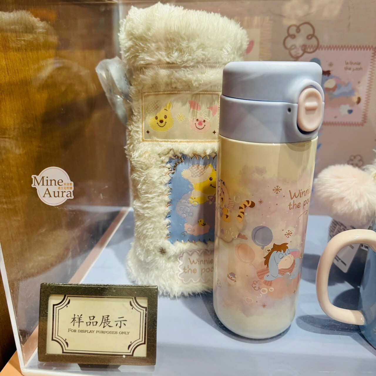 2025 小熊維尼和朋友們 居家系列 保溫瓶 水杯 + 造型杯套 -上海迪士尼樂園