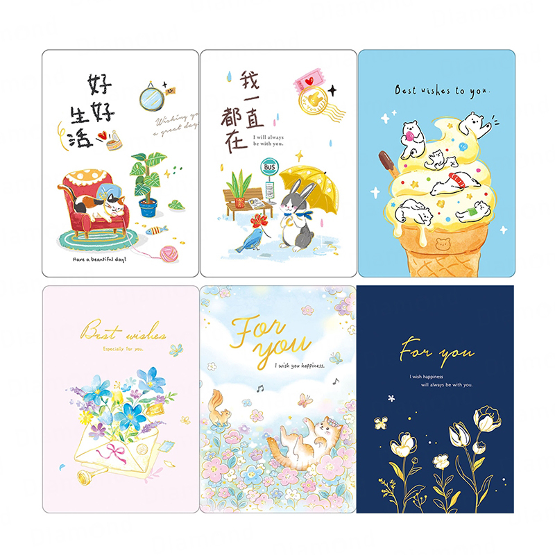 四季紙品 萬用卡25K 6入組【FK2528】