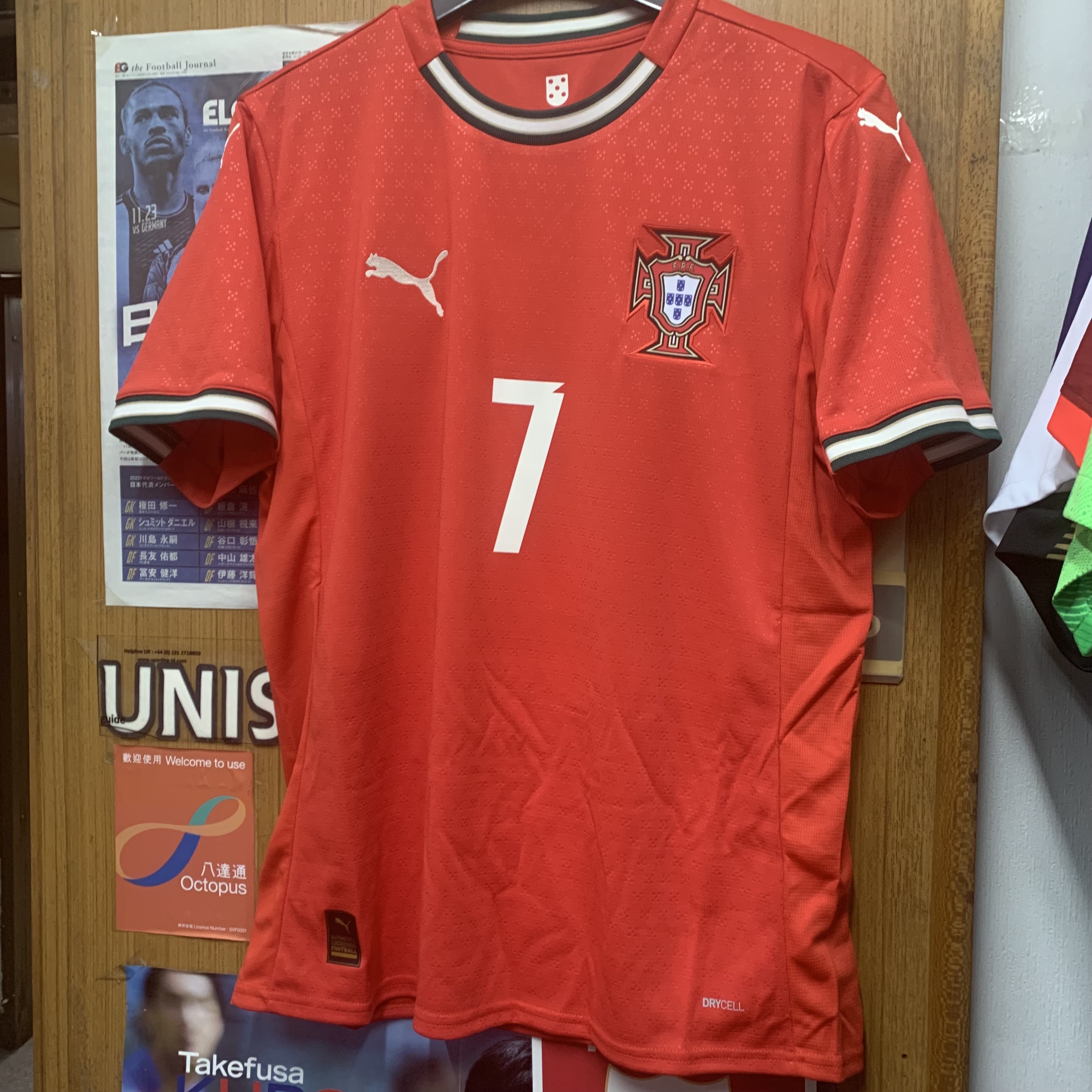 2025 Portugal Home Shirt with 7 RONALDO