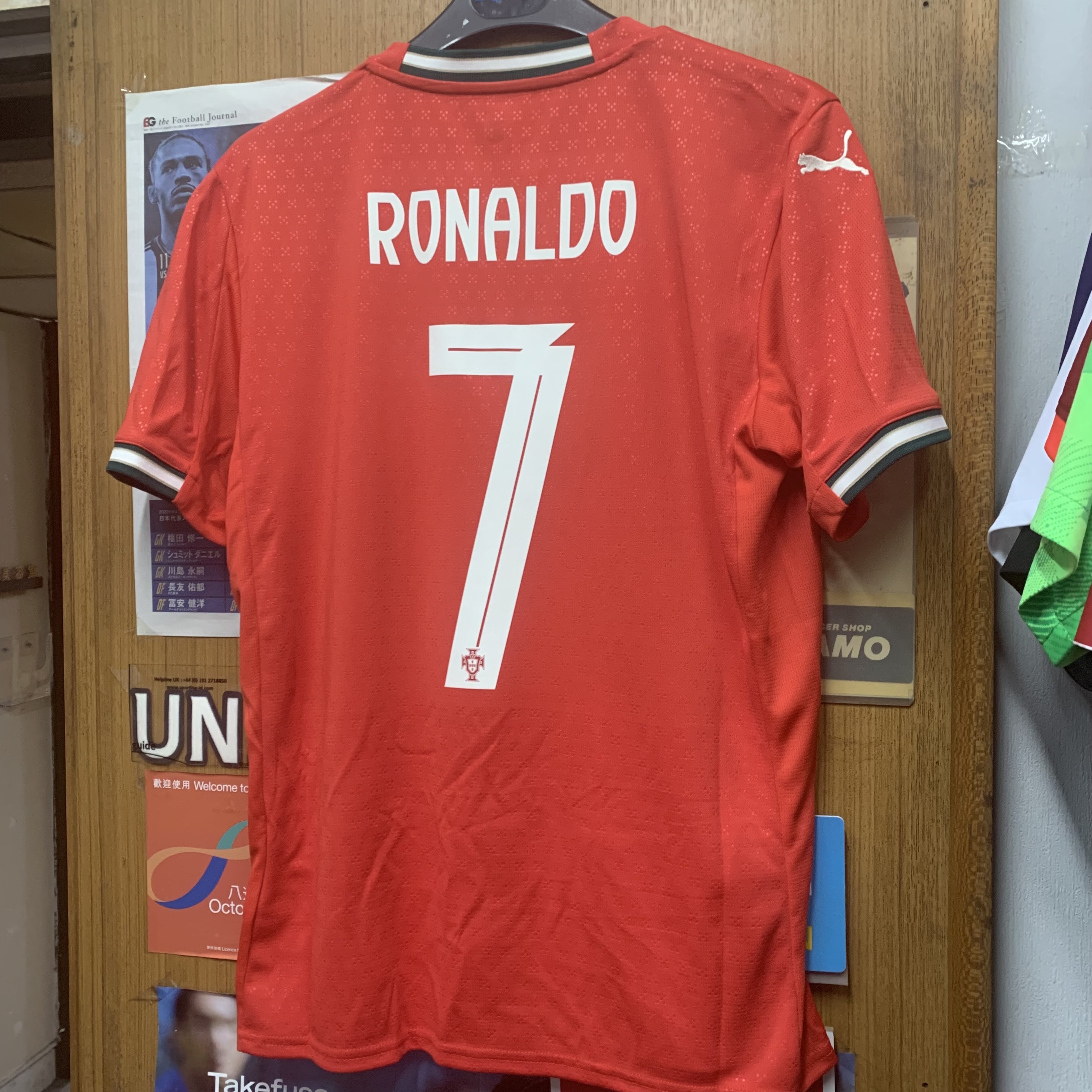 2025 Portugal Home Shirt with 7 RONALDO
