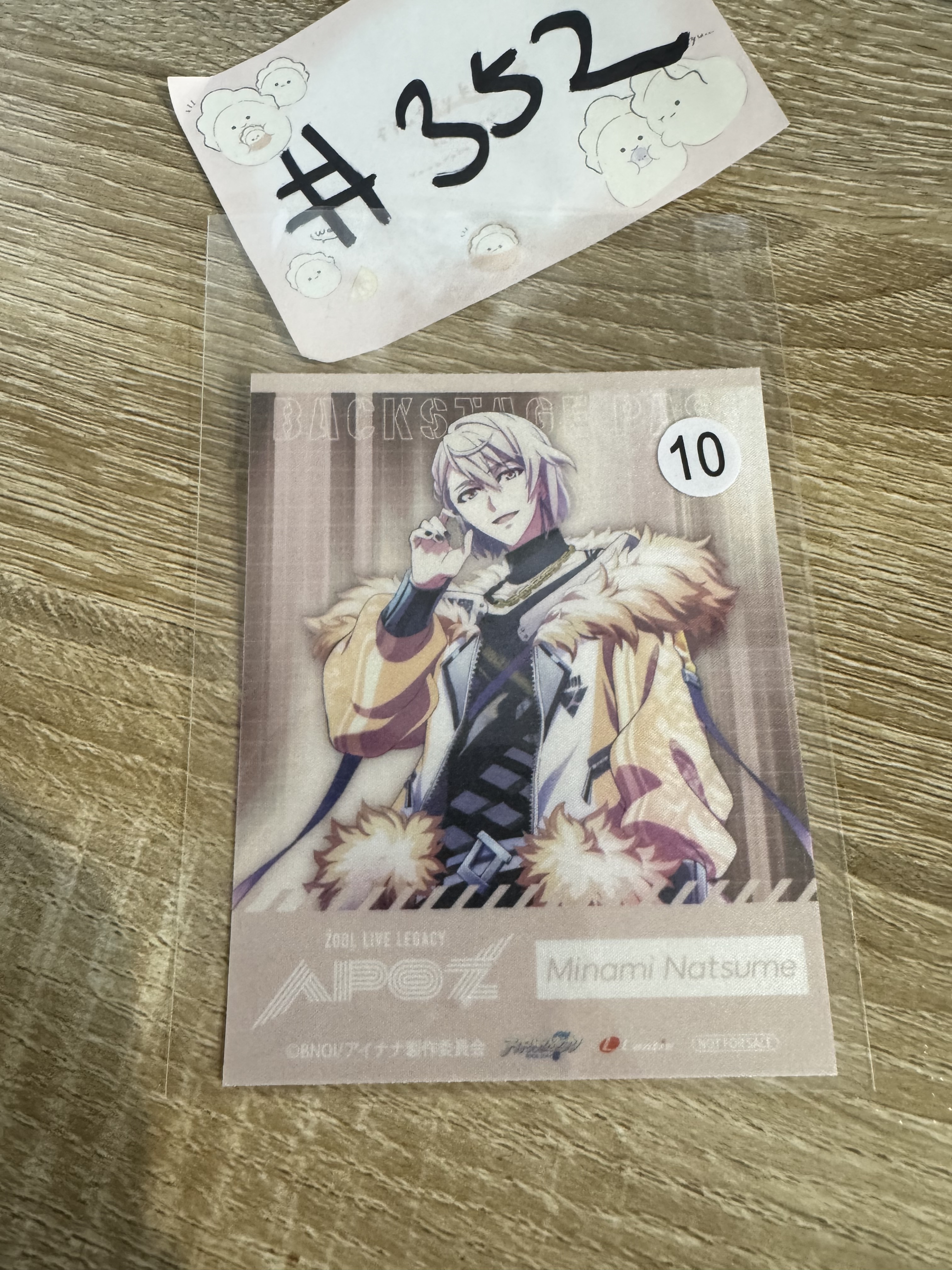 I7 巳波 貼紙#352