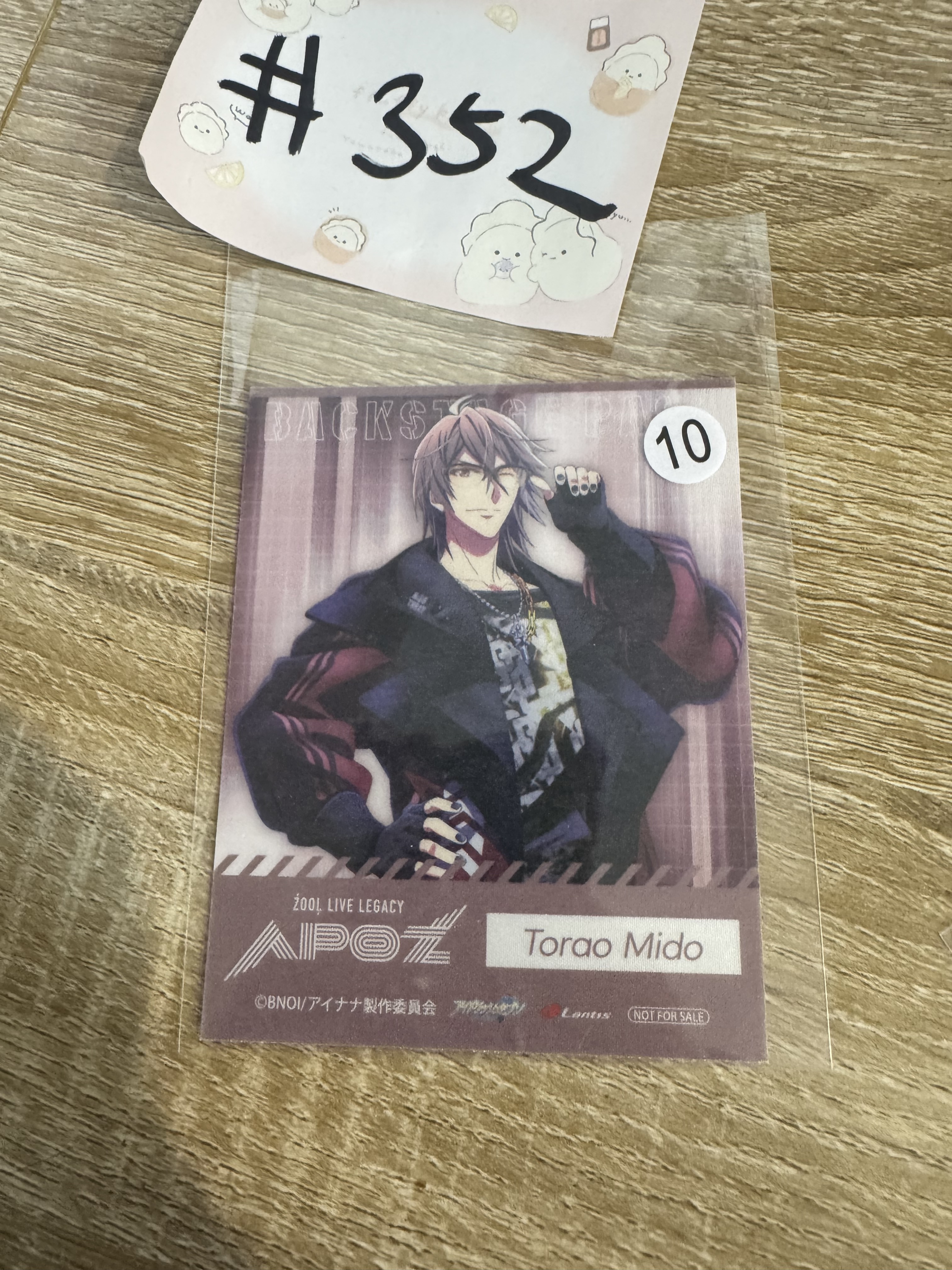 I7 虎於  貼紙#352