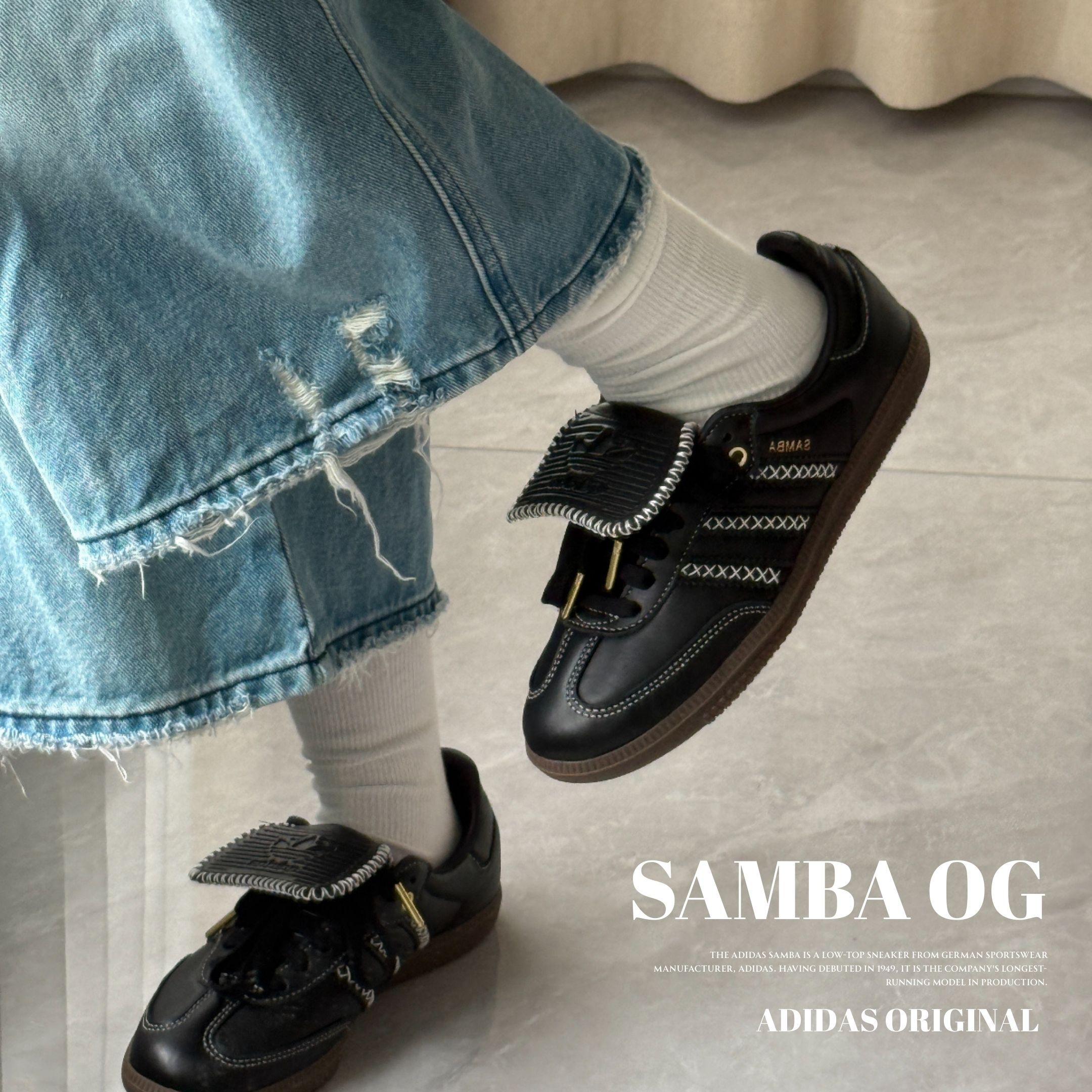 NICEDAY 代購 Adidas Originals Samba LT 黑 復古 皮革 外縫線 翻蓋 德訓鞋 JQ7087