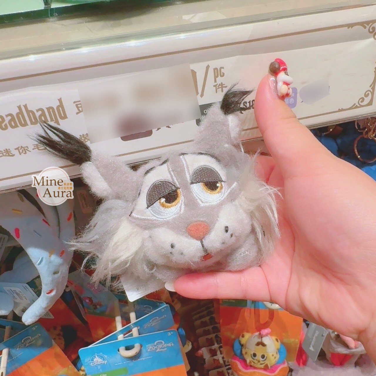 厲寶柏 Pawbert 山貓 大頭絨毛 迷你公仔 娃娃 (搭配個人客製髮圈用) 動物方城市 Zootopia -香港迪士尼樂園