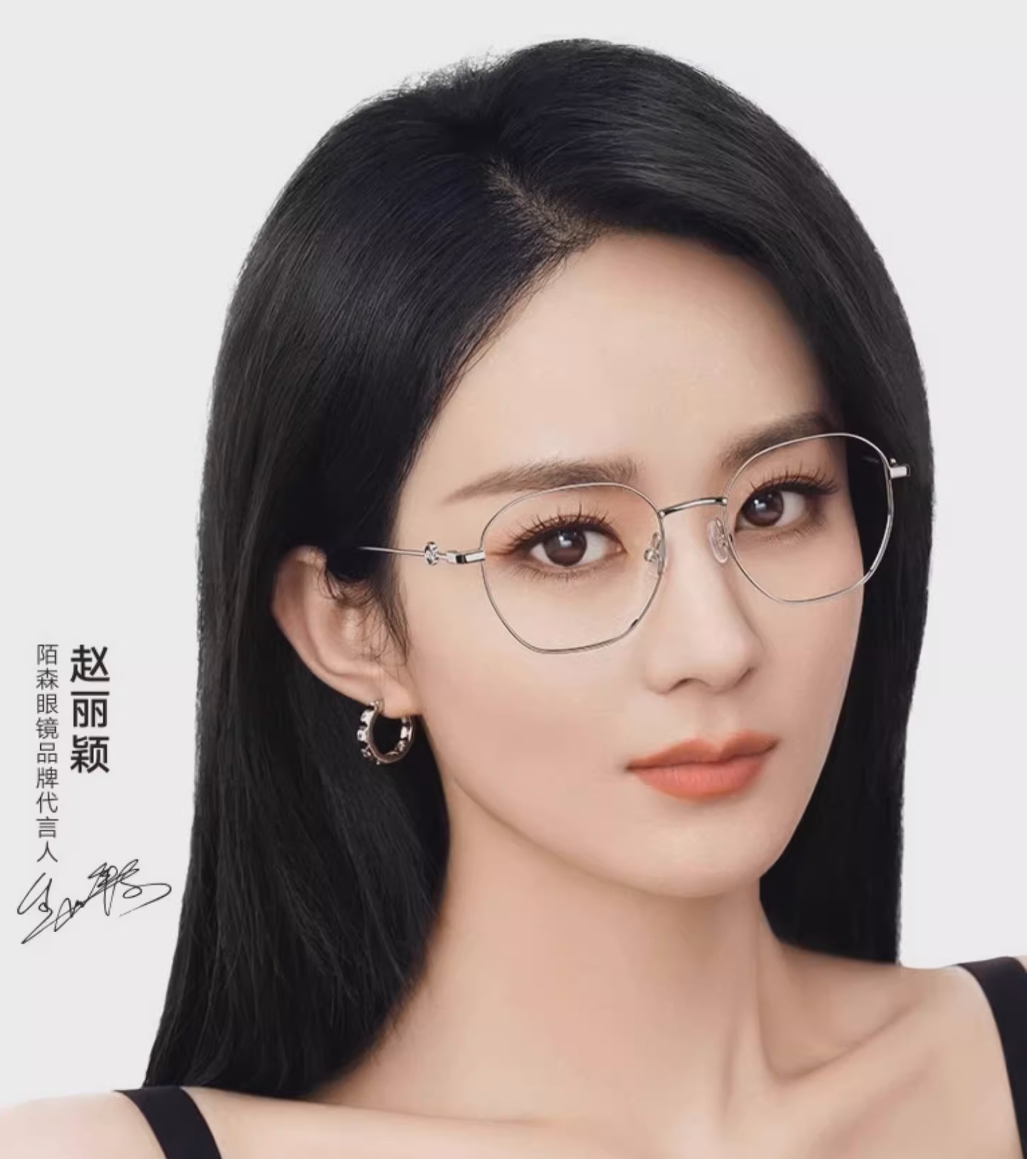 【MOLSION】MA7288 B13光學眼鏡(黑/玫瑰金)#趙麗穎款