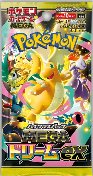 POKEMON JAPANESE M2A BOOSTER PACK