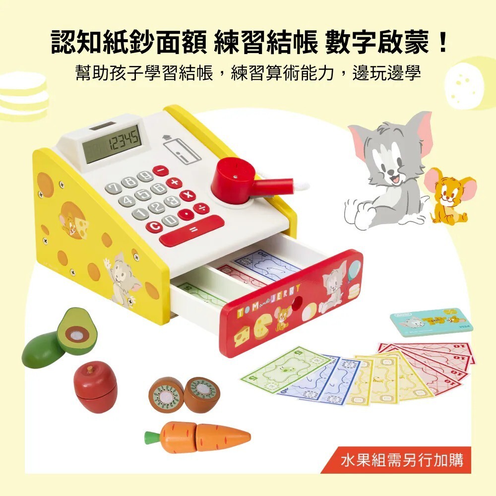 【樂森藥局】Teamson Tom and Jerry 小老闆木製聲光收銀機組