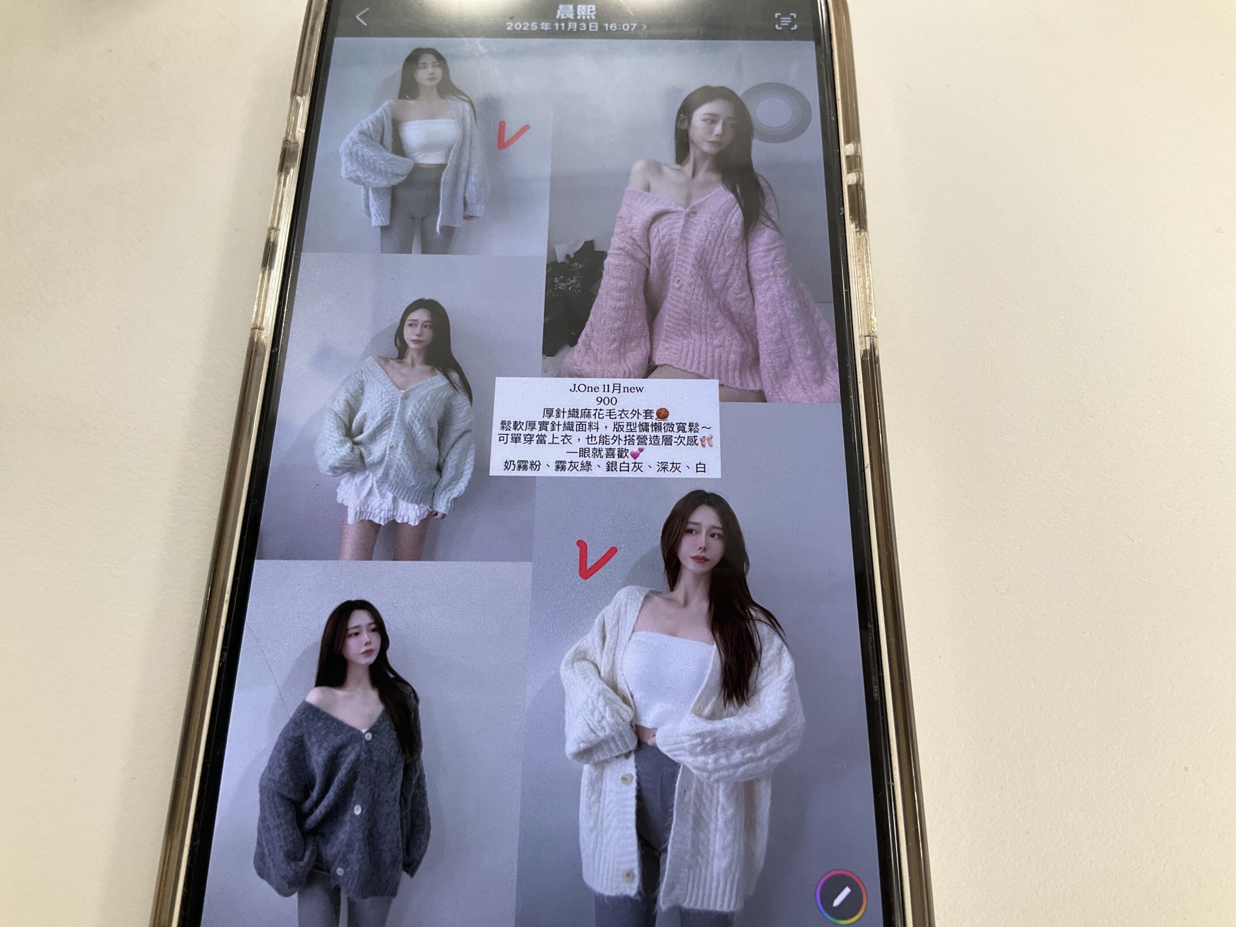 厚針織麻花毛衣外套