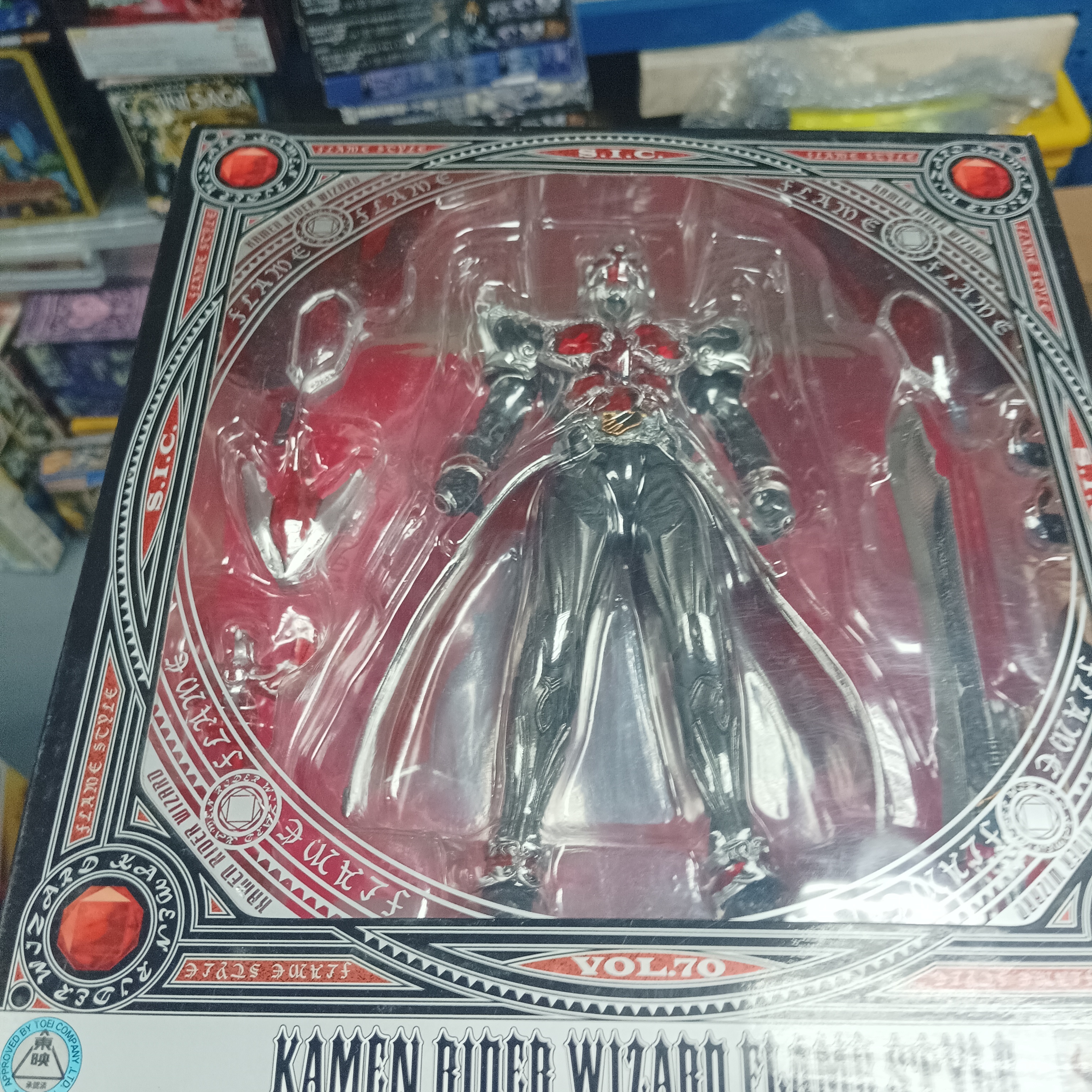 寄賣-幪面超人-SIC VOL.70 Wizard Flame Style