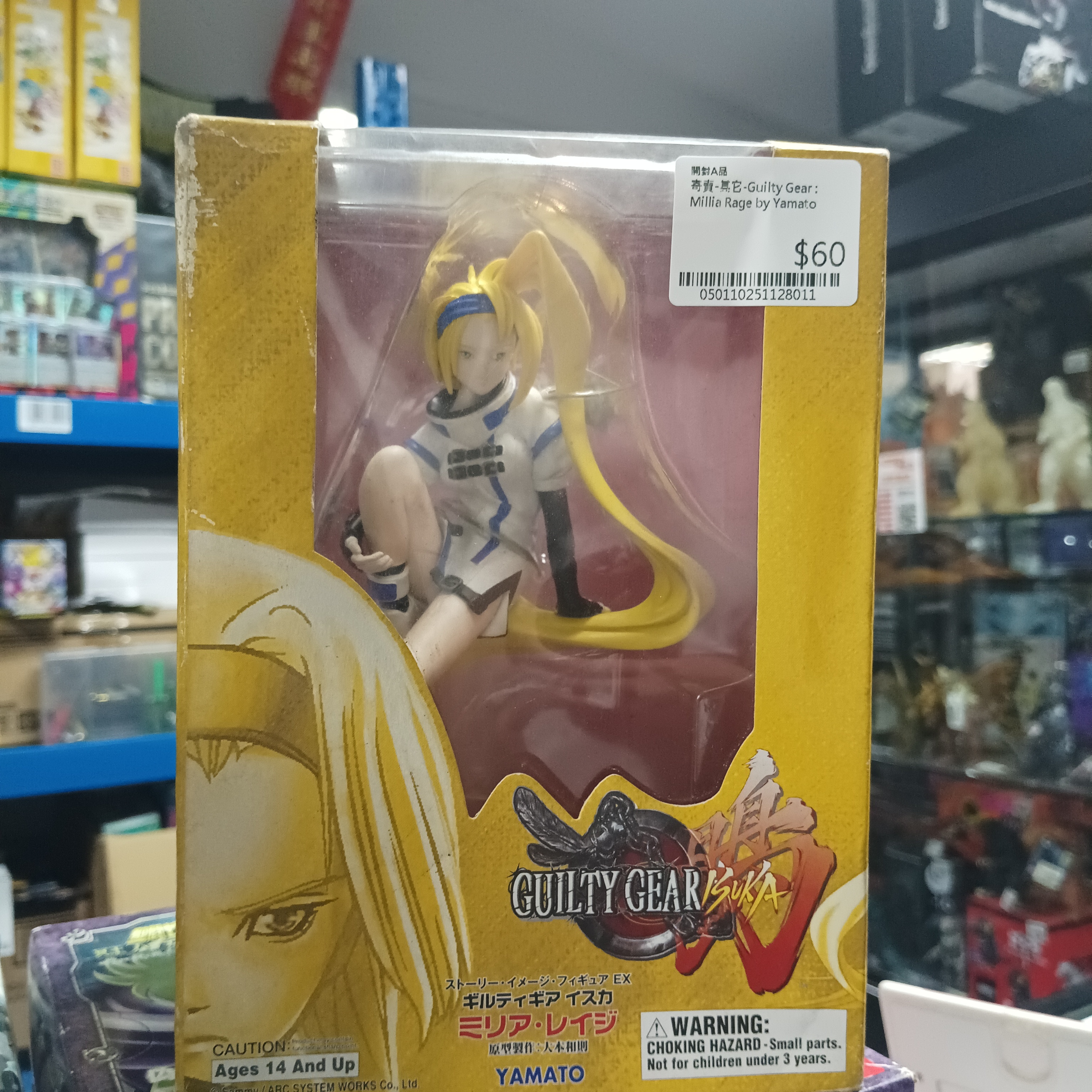 寄賣-其它-Guilty Gear : Millia Rage by Yamato